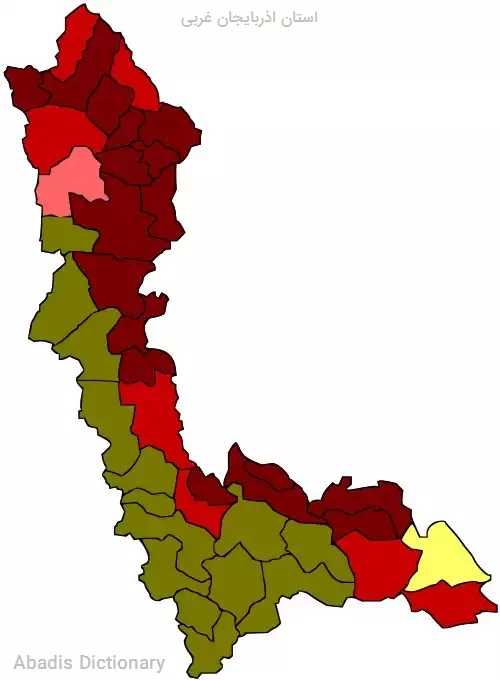 استان اذربایجان غربی